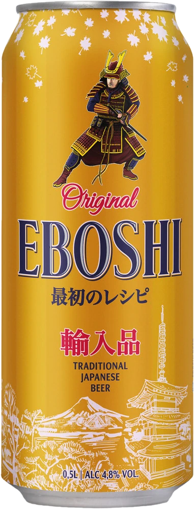 Eboshi Original can